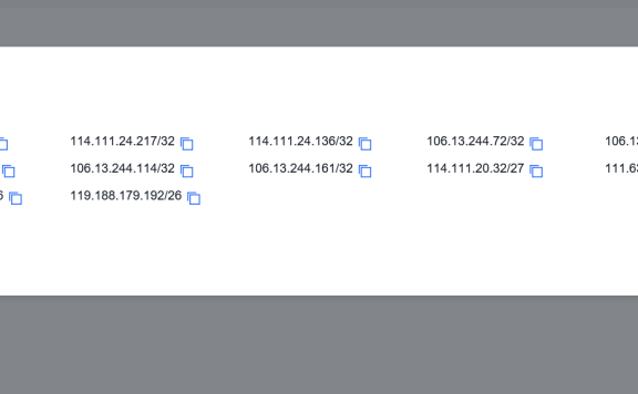 百度云防护回源IP网段中/32 /27 /26是什么意思